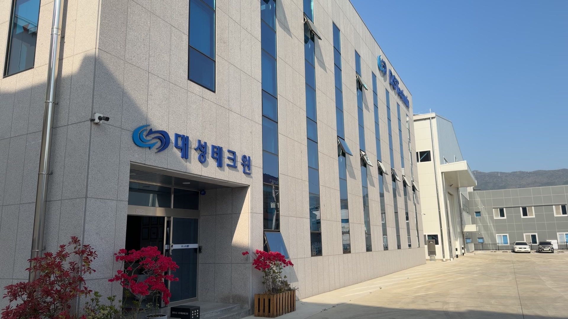 (주)대성테크윈 본사 전경